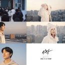 남다름, 드림캐쳐 시연 '시작' MV 출연...정변의 아이콘 이미지