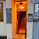 턴(TURN) | [대전 내동 카페] 🎬영화 속 한 장면 같은 이색카페 '턴앤온'🍿