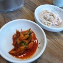 돌고래아구찜