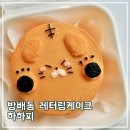 서초대로 55-10 이미지