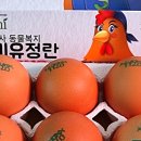 산들축산 - 익산시 고봉로 243 | 산들축산