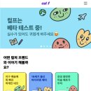 유화 B반 | [컬프체험단/전시] 이탈리아 국립 카포디몬테 미술관 19세기 컬렉션 : 나폴리를 거닐다