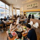 원대오거리 | 2026 샤브올데이 메뉴 가격 할인 꿀팁 총정리 부평오거리점 방문 후기까지