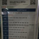 묵호주유소 이미지