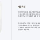 [경매2009-01] 에어비타네오 공기청정기(경매종료) 이미지