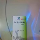 더킹 스크린골프 이미지