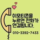 LX한국국토정보공사부평계양지사 | [인천시] 서구 가정동 루원시티 도시개발구역 택지 지형현황측량 (대양이엔지)
