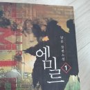 재미있는 아랍 이야기 이미지