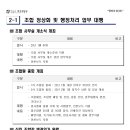 주식회사더홈즈