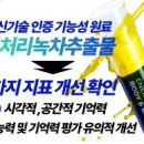 에너지뷰티케어