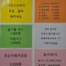 아정이네김밥 | 광주 북구 아정이네김밥 김밥포장후기