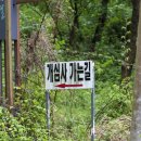 개심사입구 주차장 이미지