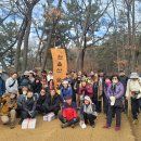 [YKA 산악회] 530차 2월 산행 및 시산제 보고 이미지