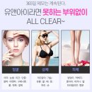 유앤아이의원 이미지