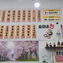 승아네전집