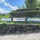 색달동-7 이미지