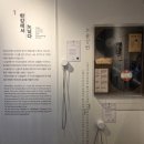 어린이 고운소리 우리 민요 | [우리소리박물관] 창덕궁 간김에 박물관 기획전시도 보고가요(전시 후기, 시설 설명)