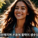 2권 15 - 외계인 여성 아니와의 첫만남 이미지