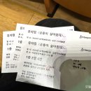 설 공연 이미지