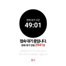 친구인형뽑기 이미지