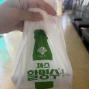 지웰약국 이미지
