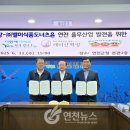 연천군청 본관 2층 이미지