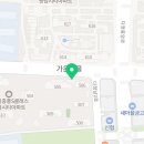 The가온공인중개사사무소 이미지