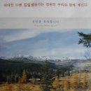 새시대출판사