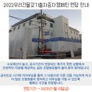 주식회사 아주모터스 이미지