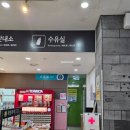 함안(부산)휴게소 주유소 | 아기랑 고속도로 여행, 함안휴게소 (부산방향) 수유실 후기