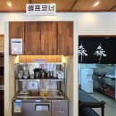 세븐일레븐 광주하남3지구점 | 소바가 광주에 오픈했다구요?! 광주 하남3지구 냉소바...맛집 ‘삼동소바 광주하남점’ 방문 솔직 후기🍜