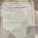 감계삼성내과의원 이미지