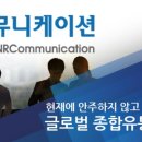 진주텔레콤 네이버블로그