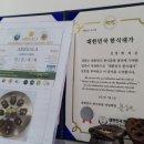 고기가자