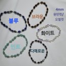 빛담 | 수제핸드메이드커플팔찌 추천, 정성과 의미를 담은 빛담공방 수제염주팔찌 선물 후기