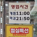 명태명가 이미지