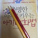 매직하우스코리아 전자동연필 후기 자동샤프보다 신기했던 무한연필