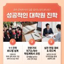 경희대학교 체육대학원 이미지