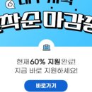 대구출장세차 - 동구 방촌로1길 95-9 | 대구출장세차