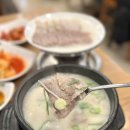 돈수백 | [서울 홍대입구 맛집] 돈수백, 뜨끈한 홍대 국밥 맛집 방문 후기