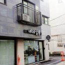 네네살롱 이미지