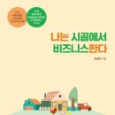 창신민박 이미지