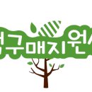 동부산대학부속유치원 이미지