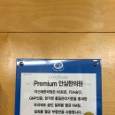 약선제한의원 이미지