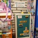 GS25 대구만촌점 이미지