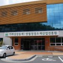 그린에너지 산업관광 비지터센터 Daum카페