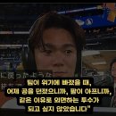 MLB 월드시리즈 우승후 야마모토 요시노부 역대급 인터뷰 내용 이미지