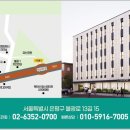 이우요양병원 이미지