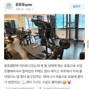 서초한일유앤아이주상복합 | [신논현역PT 헬스장] 헬스보이짐 김종호 선생님 레슨 가격 알아보기!