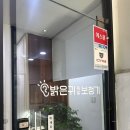 밝은보청기 이미지